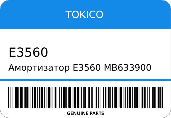 Амортизатор E3560 TOKICO Pajero 91-99 / Pajero SPORT K9W 96-05 RH=LH TOKICO E3560